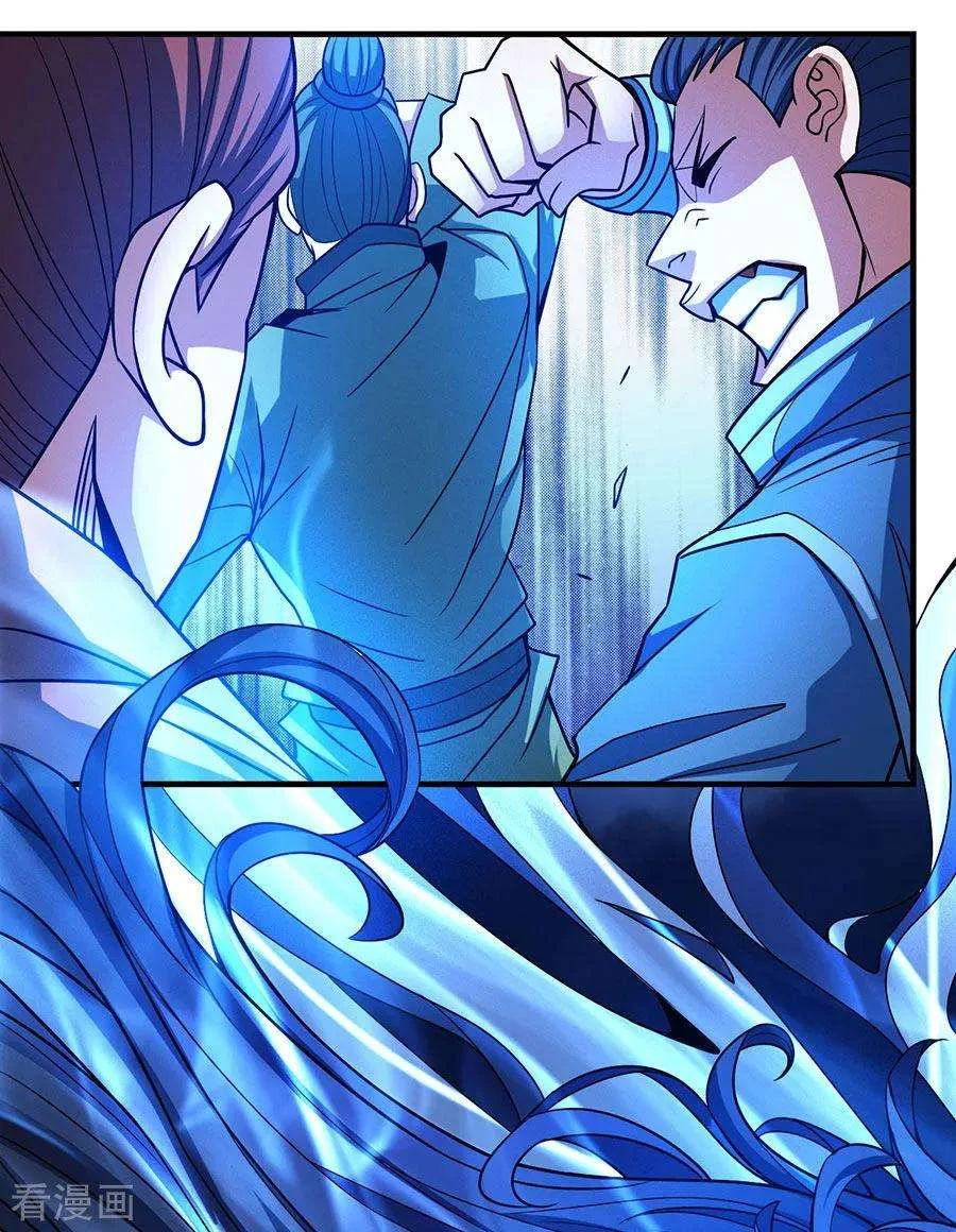 Read God Of Martial Arts AR Manga Online