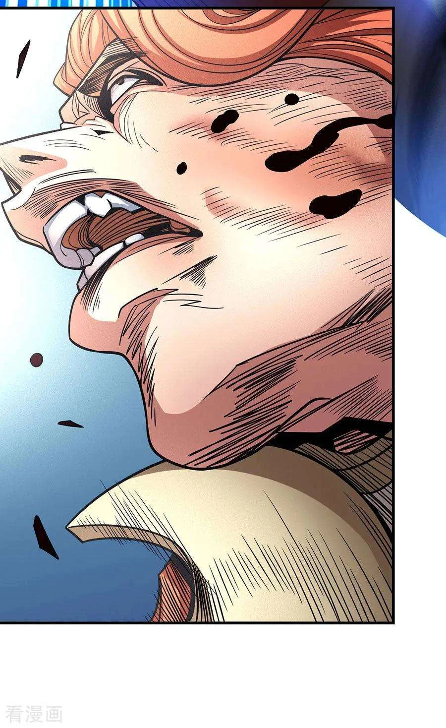 Read God Of Martial Arts AR Manga Online