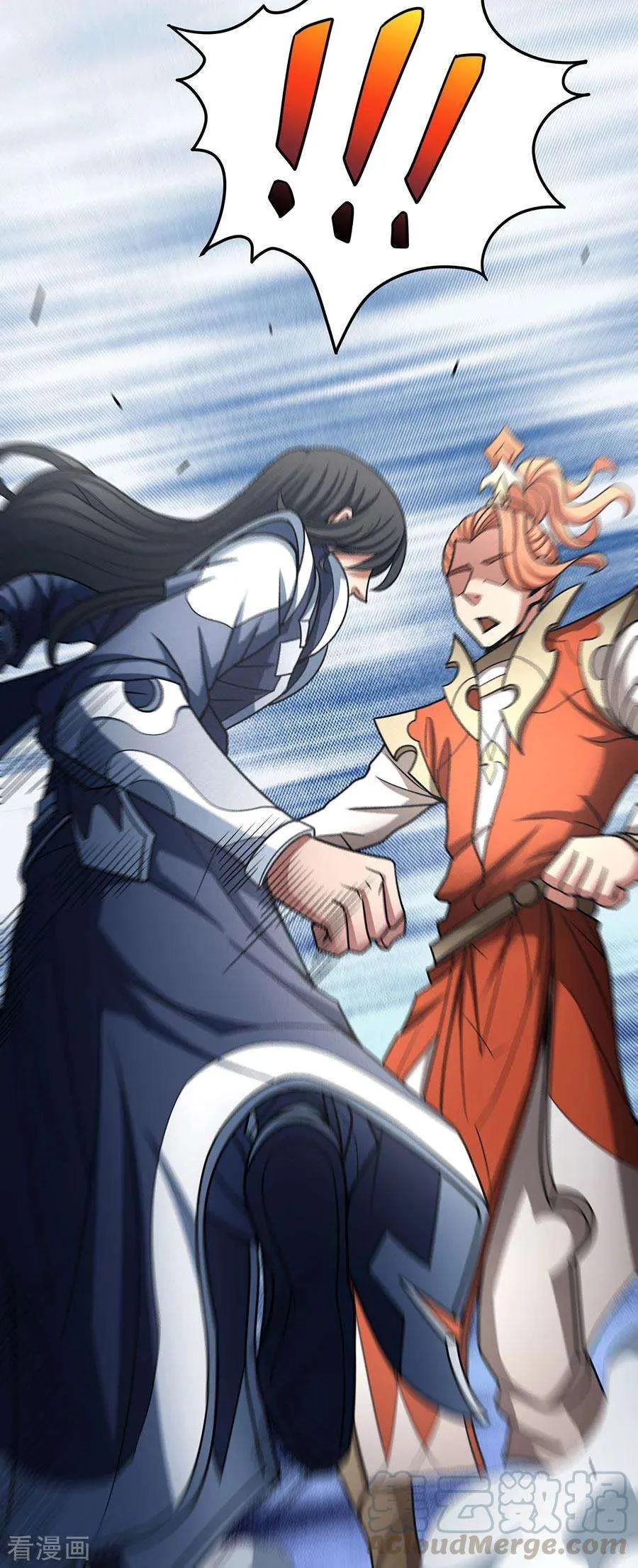 Read God Of Martial Arts AR Manga Online