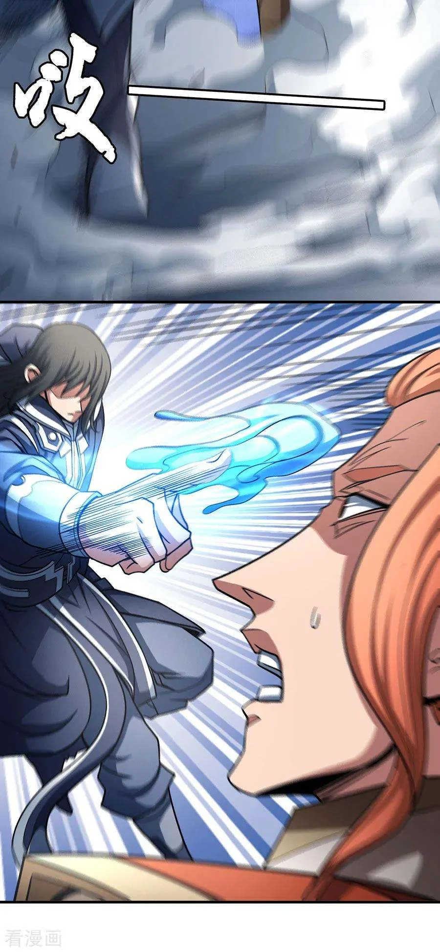 Read God Of Martial Arts AR Manga Online