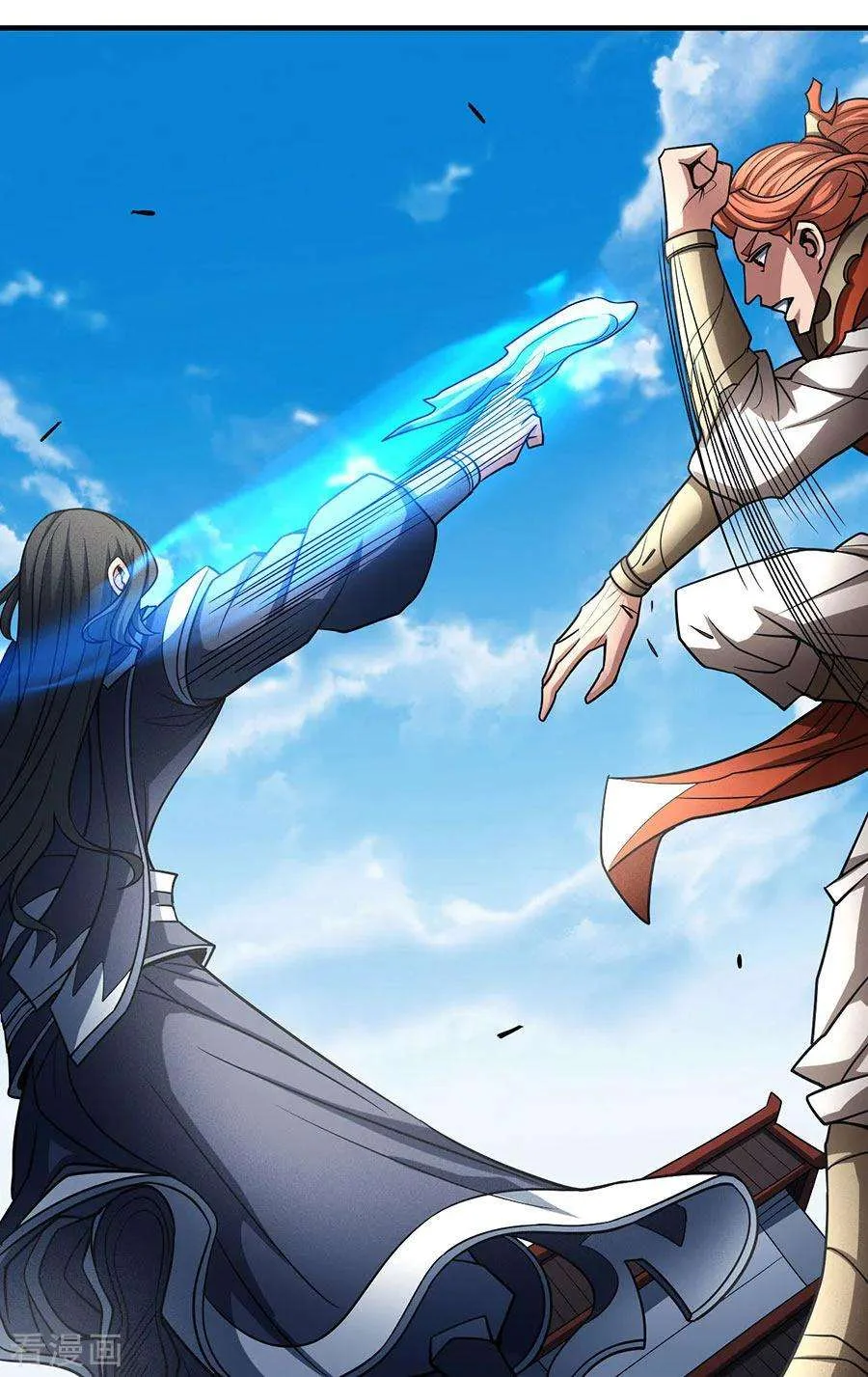 Read God Of Martial Arts AR Manga Online
