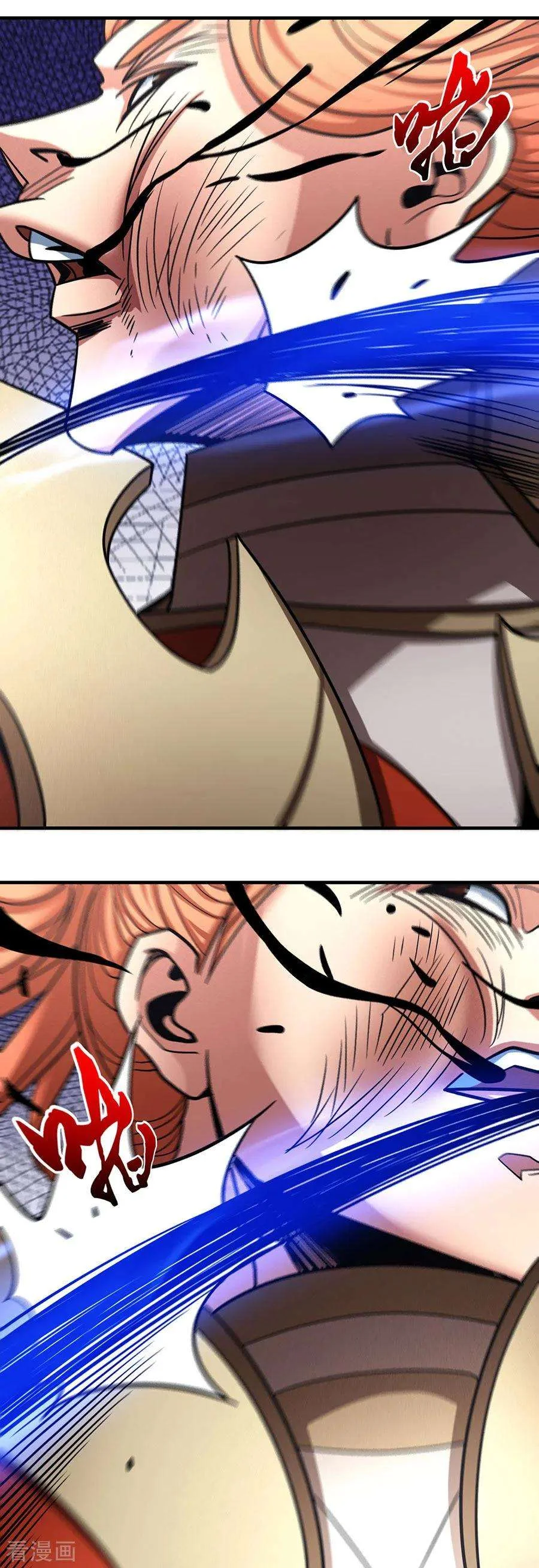 Read God Of Martial Arts AR Manga Online