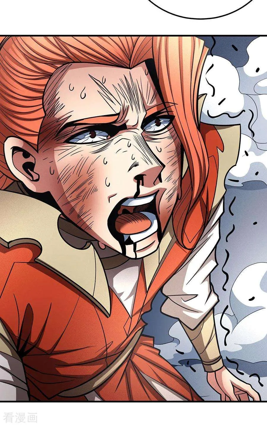 Read God Of Martial Arts AR Manga Online