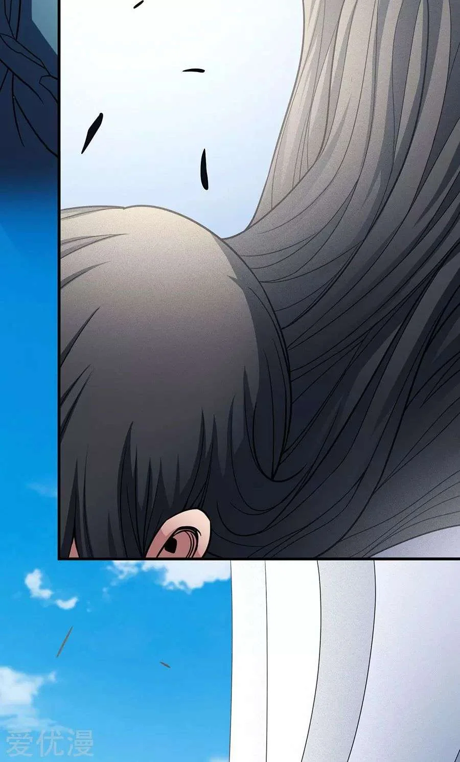 Read God Of Martial Arts AR Manga Online