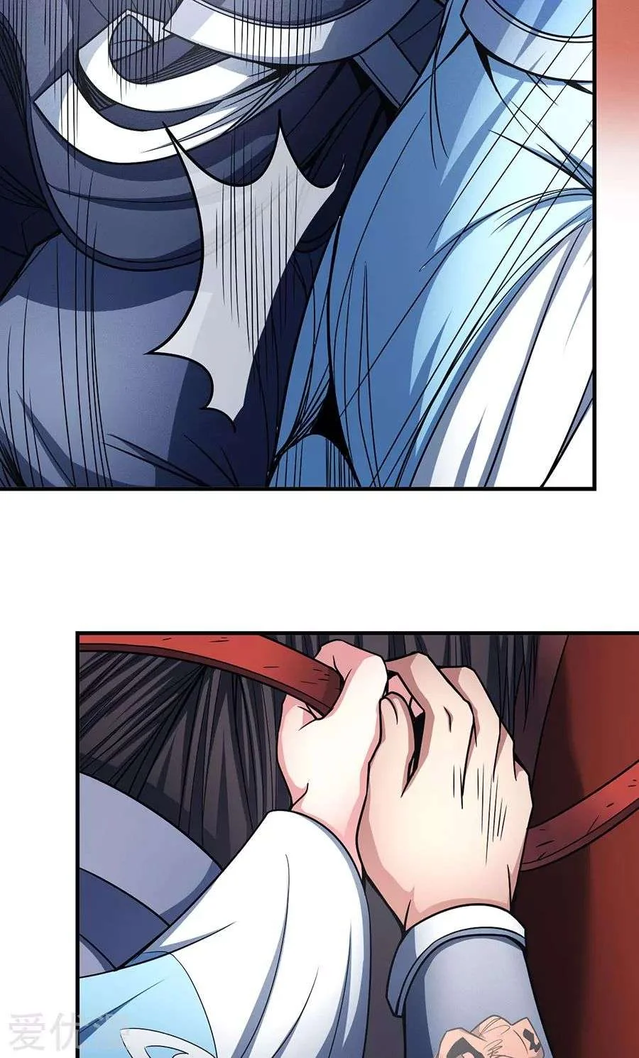 Read God Of Martial Arts AR Manga Online