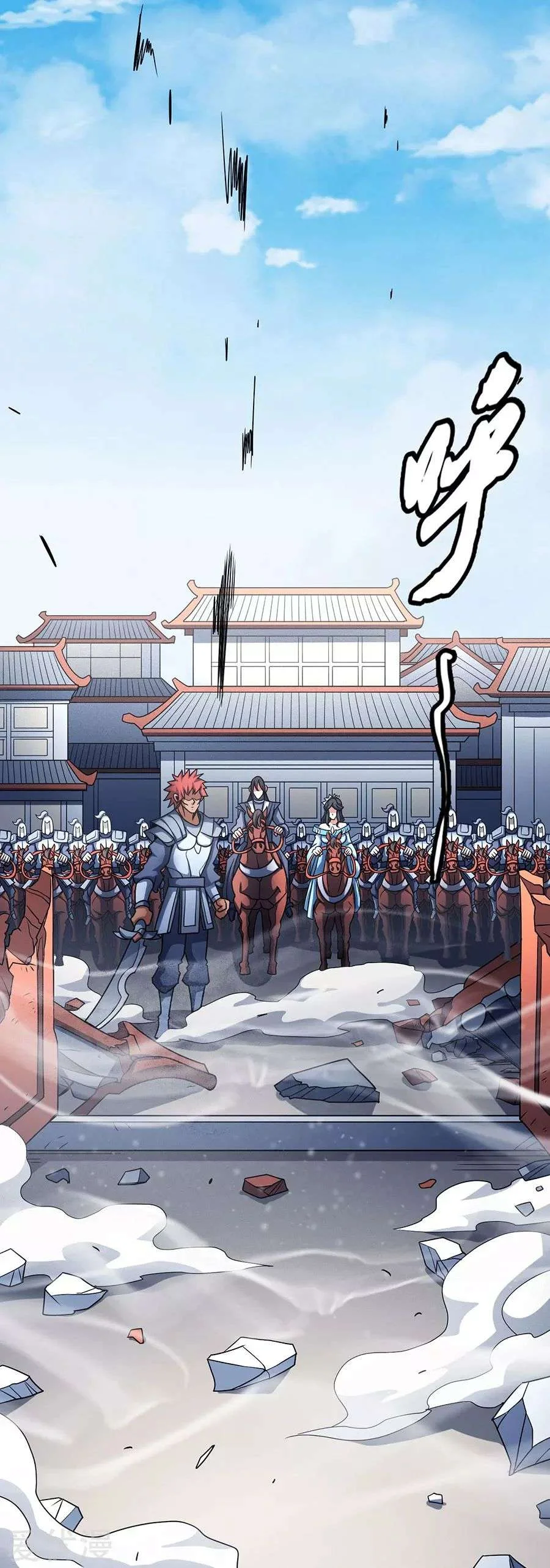 Read God Of Martial Arts AR Manga Online
