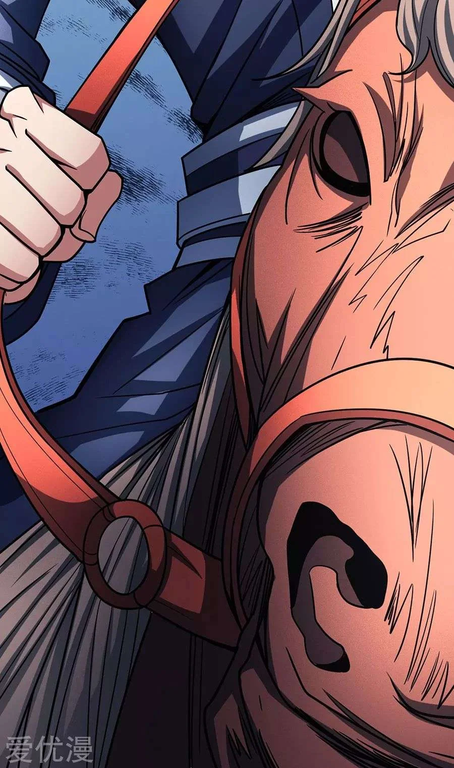 Read God Of Martial Arts AR Manga Online