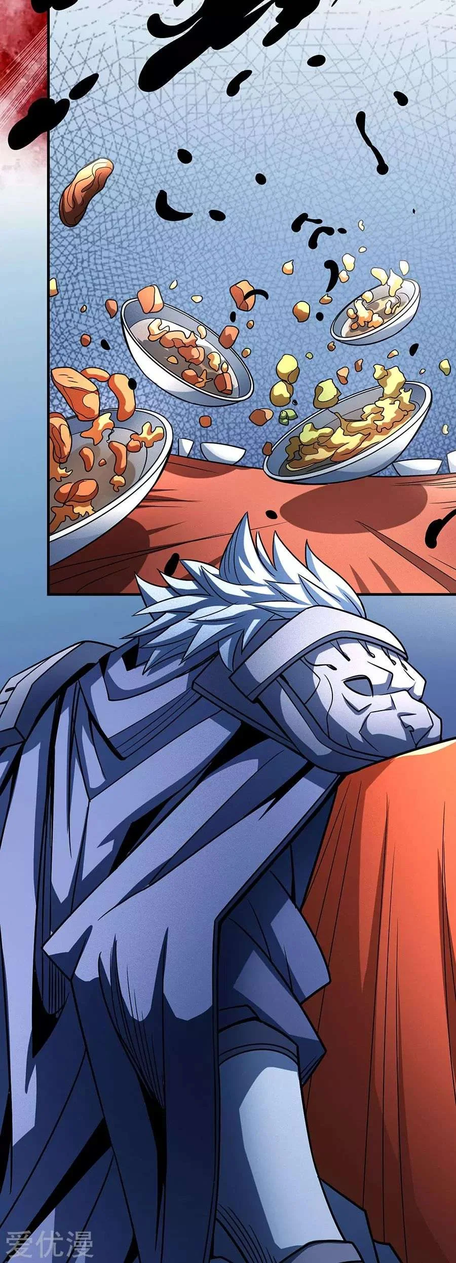 Read God Of Martial Arts AR Manga Online