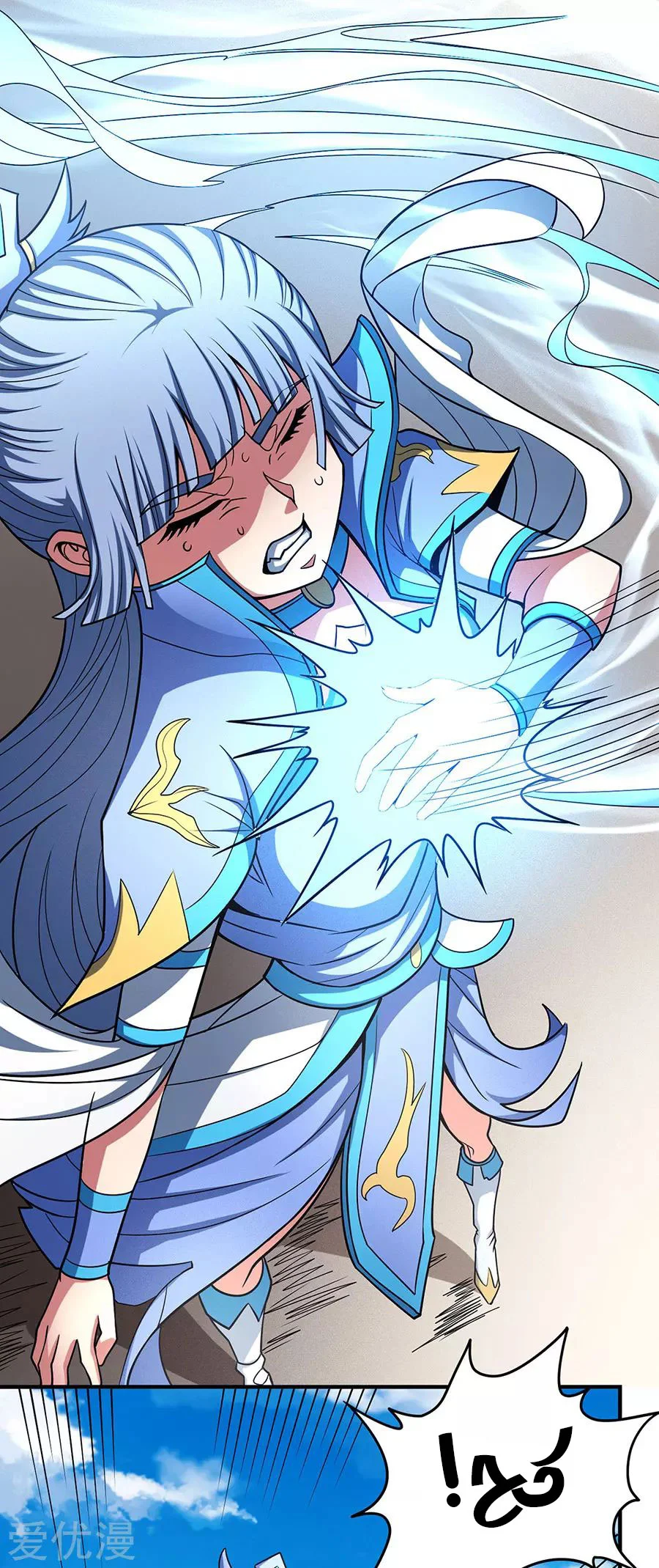Read God Of Martial Arts AR Manga Online