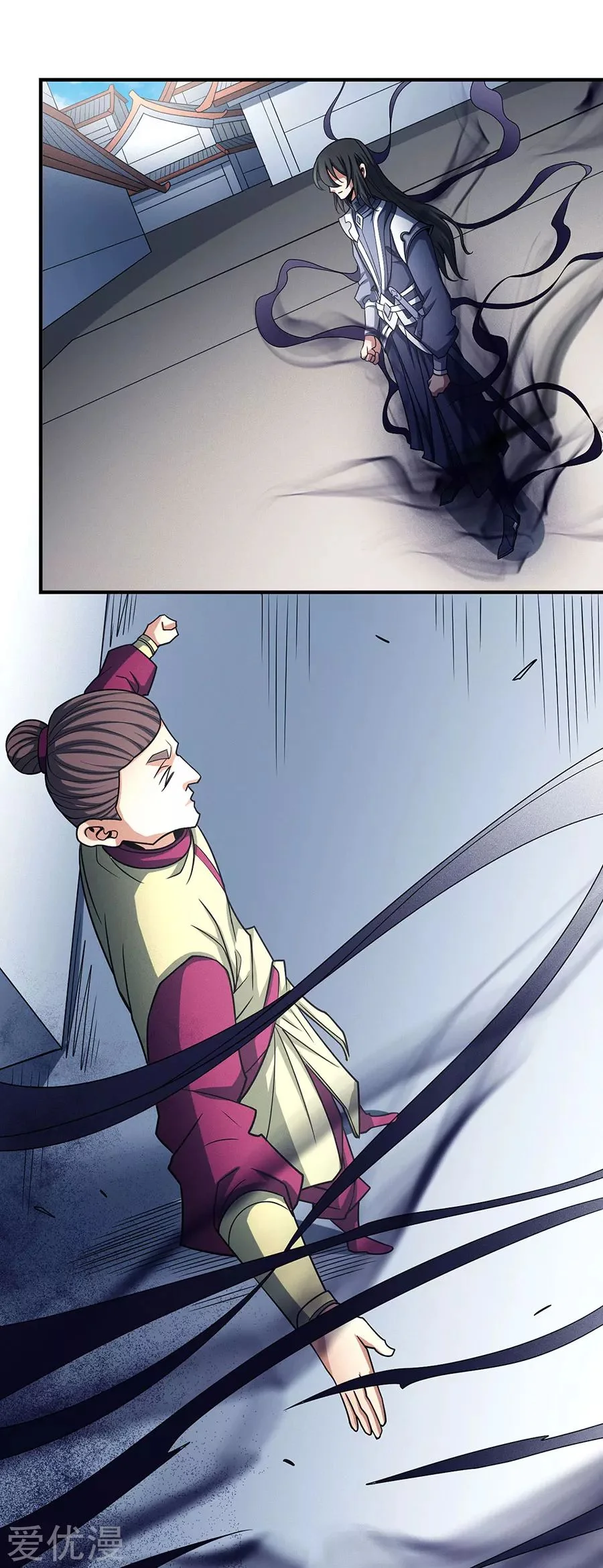 Read God Of Martial Arts AR Manga Online
