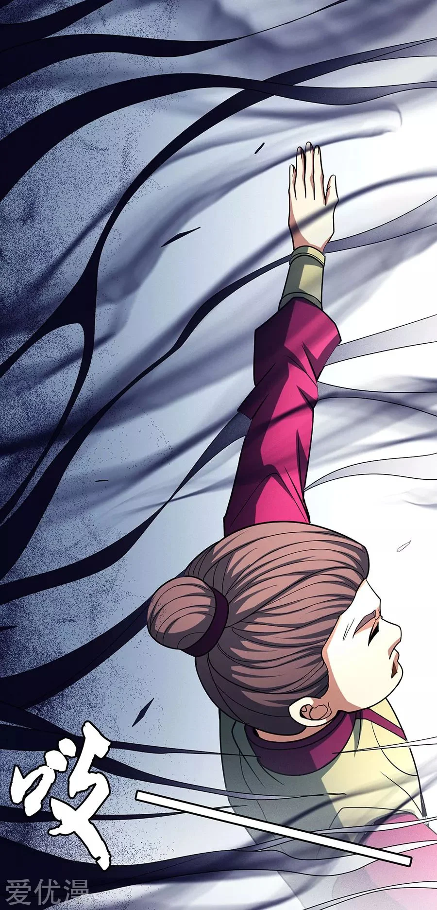 Read God Of Martial Arts AR Manga Online