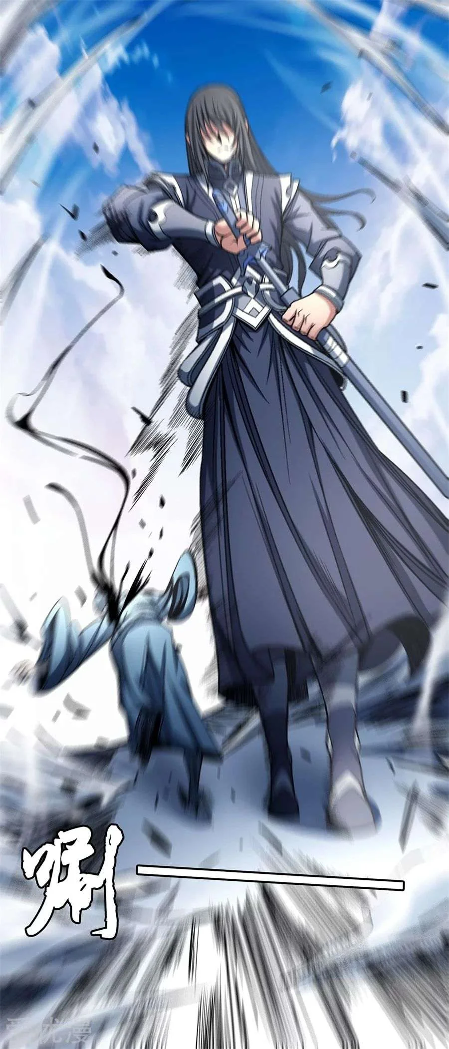 Read God Of Martial Arts AR Manga Online