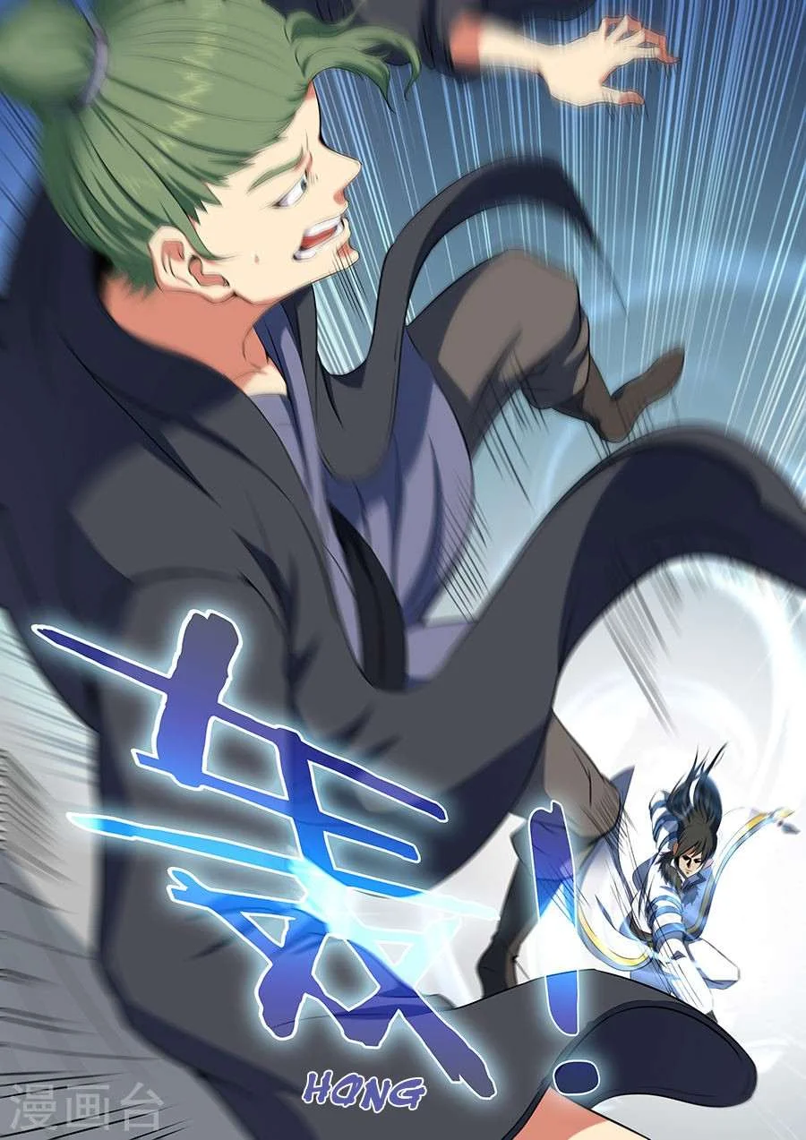 Read God Of Martial Arts AR Manga Online