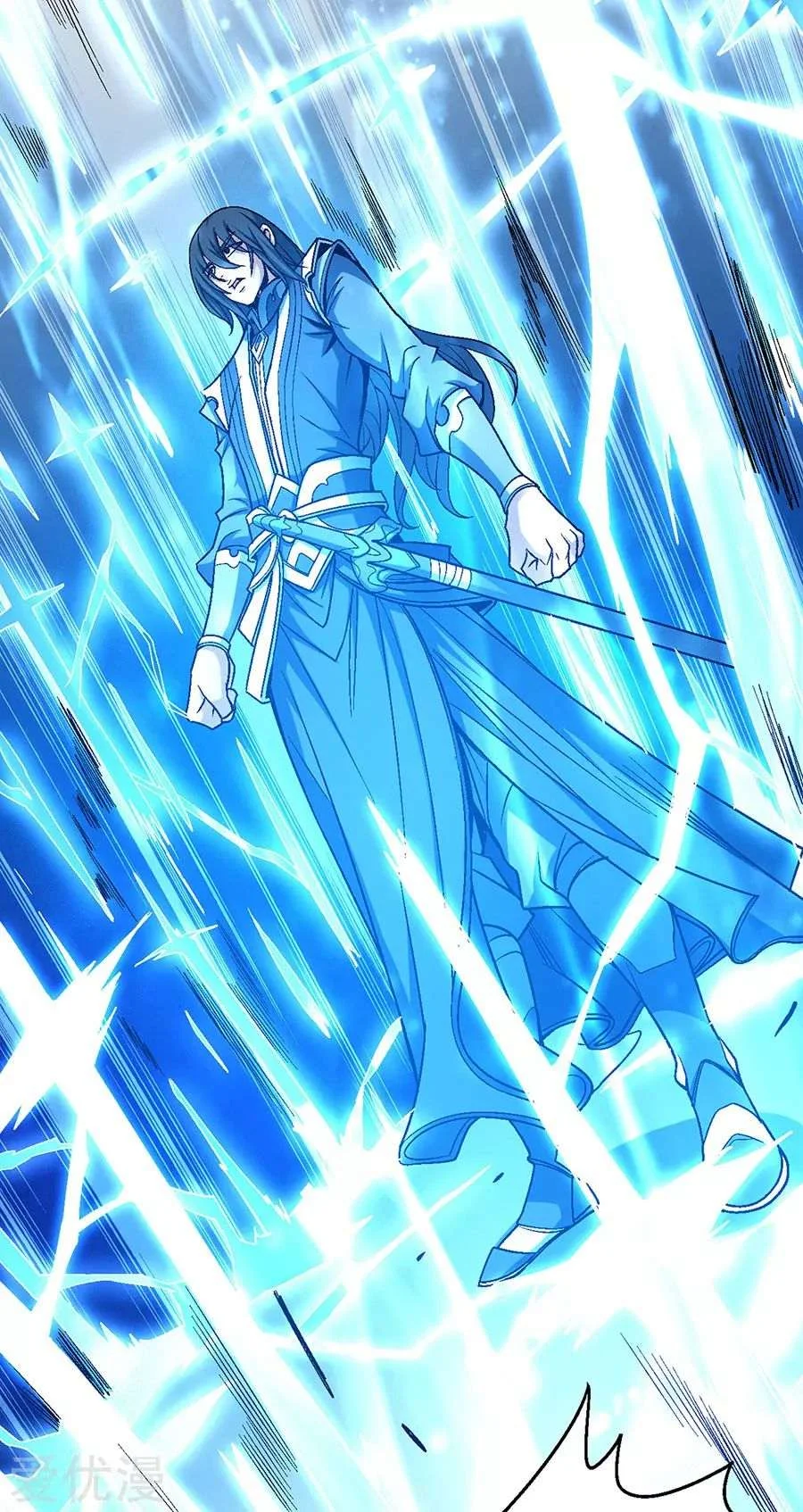 Read God Of Martial Arts AR Manga Online