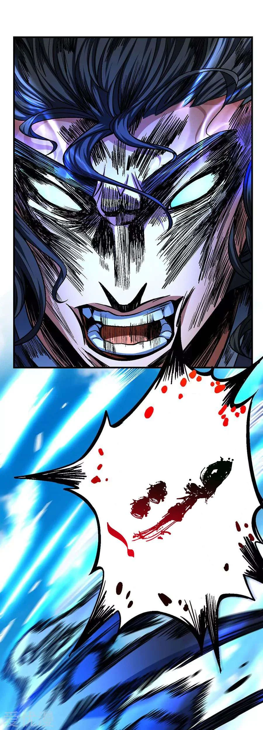 Read God Of Martial Arts AR Manga Online