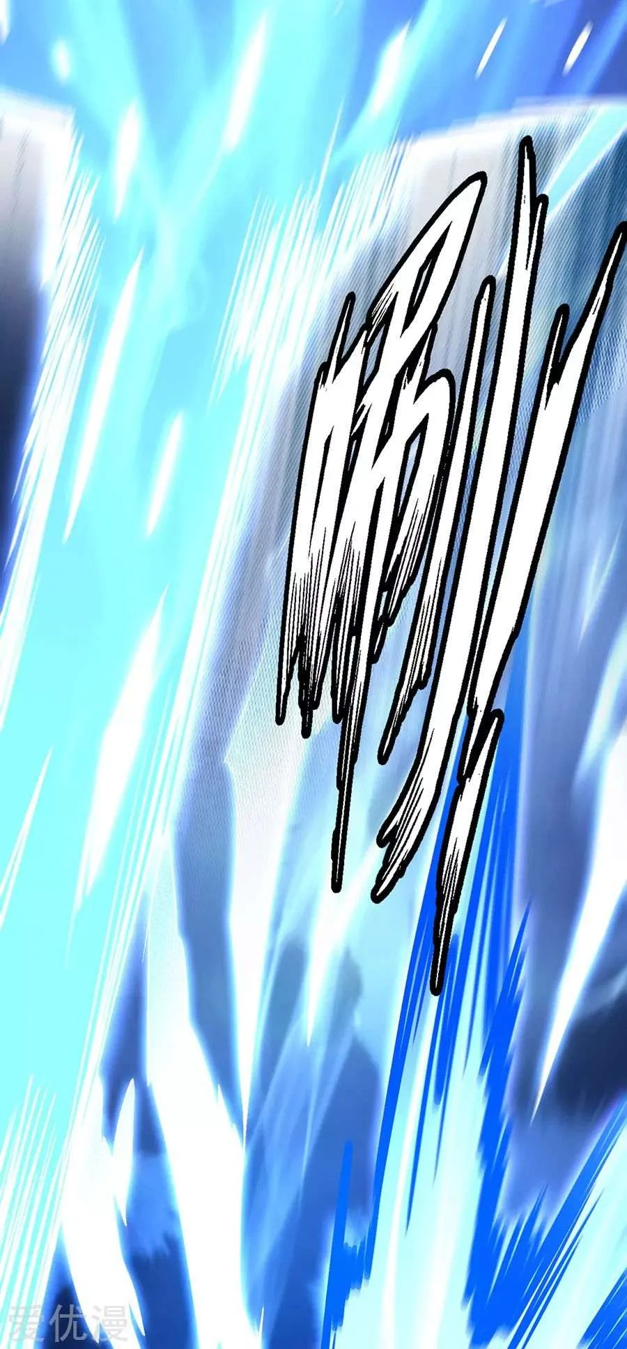 Read God Of Martial Arts AR Manga Online