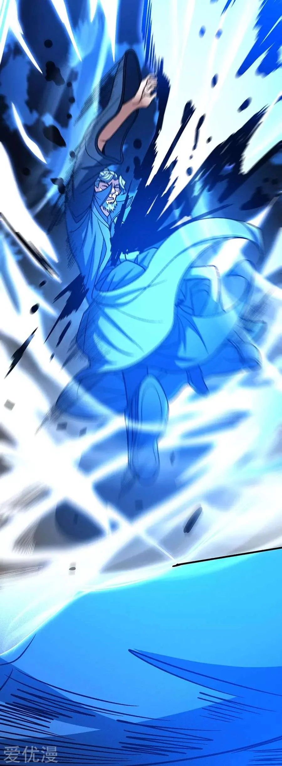 Read God Of Martial Arts AR Manga Online