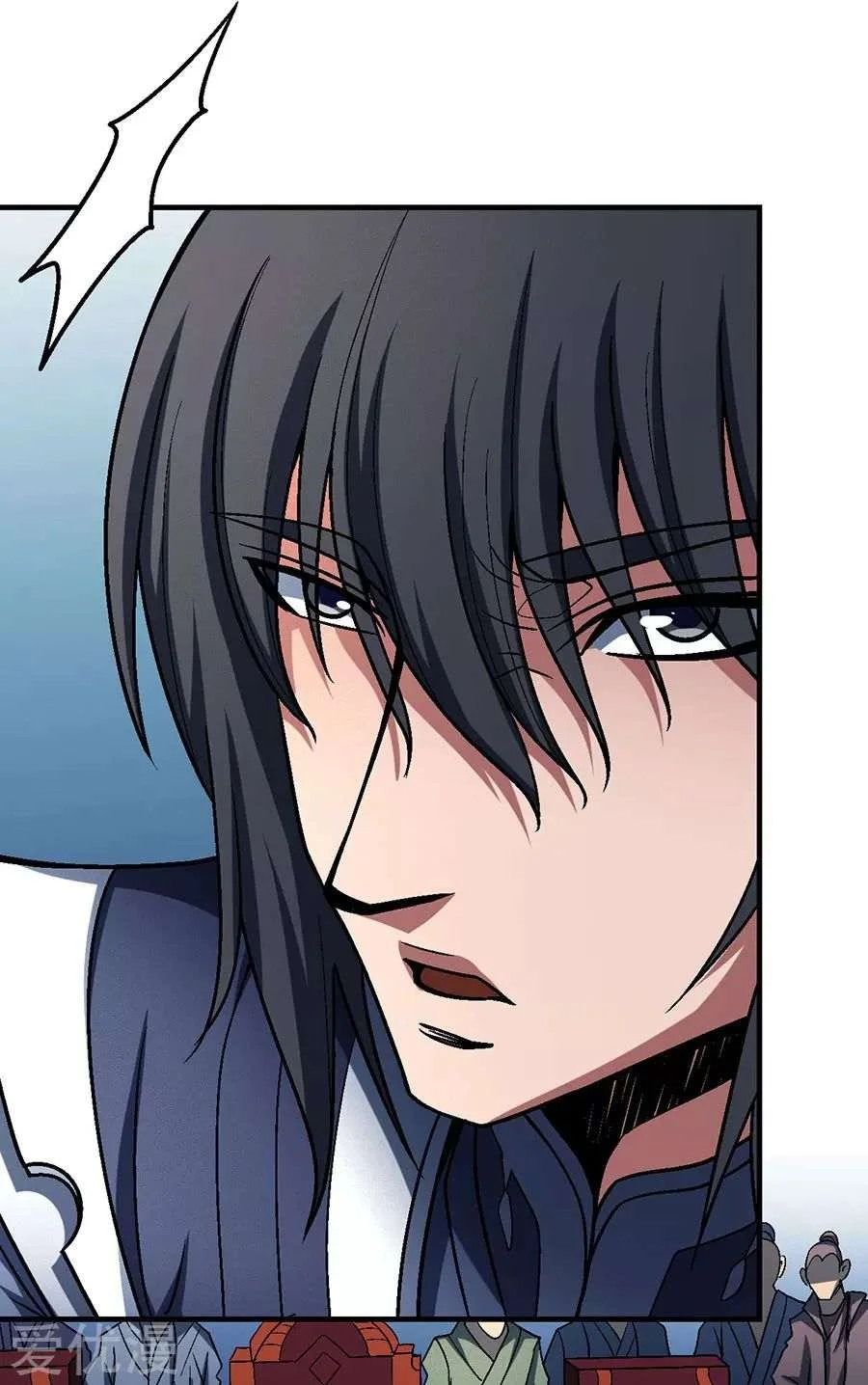 Read God Of Martial Arts AR Manga Online