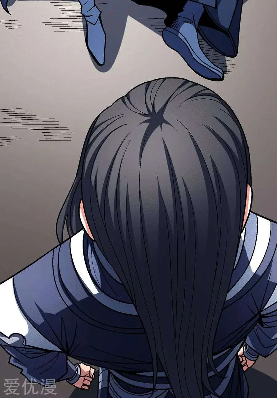 Read God Of Martial Arts AR Manga Online
