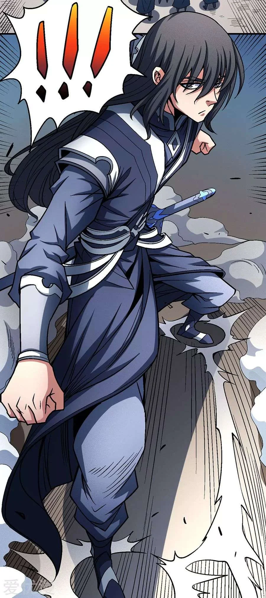 Read God Of Martial Arts AR Manga Online