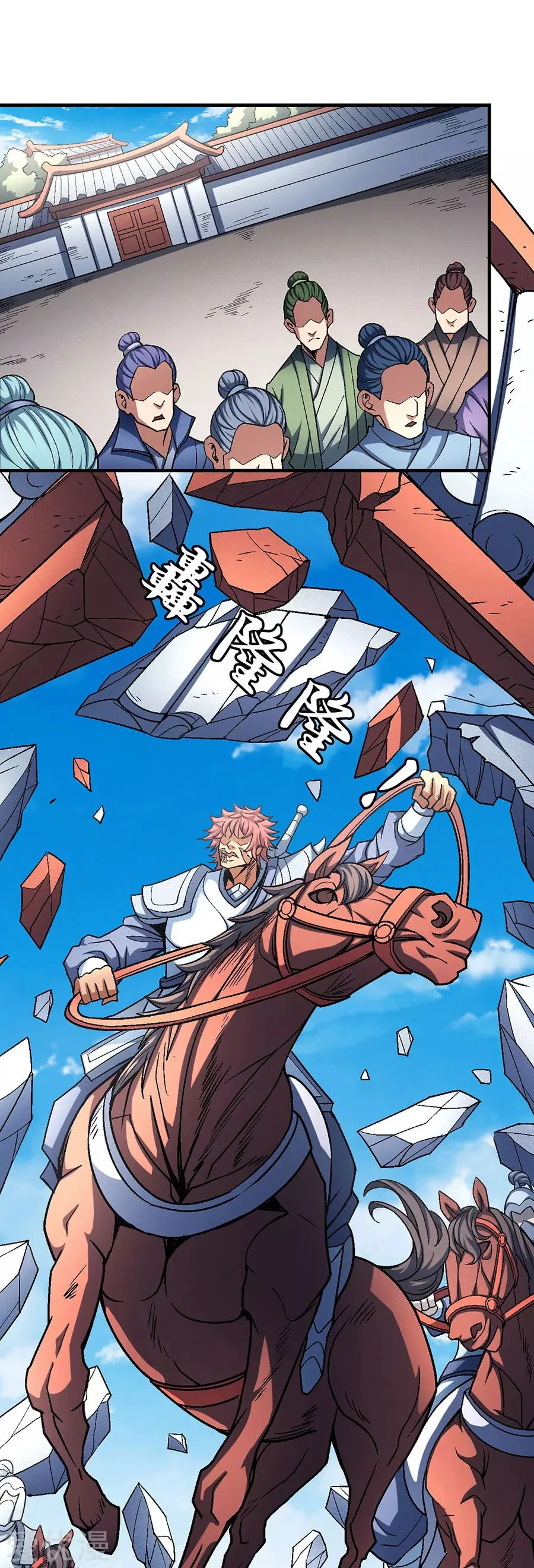 Read God Of Martial Arts AR Manga Online