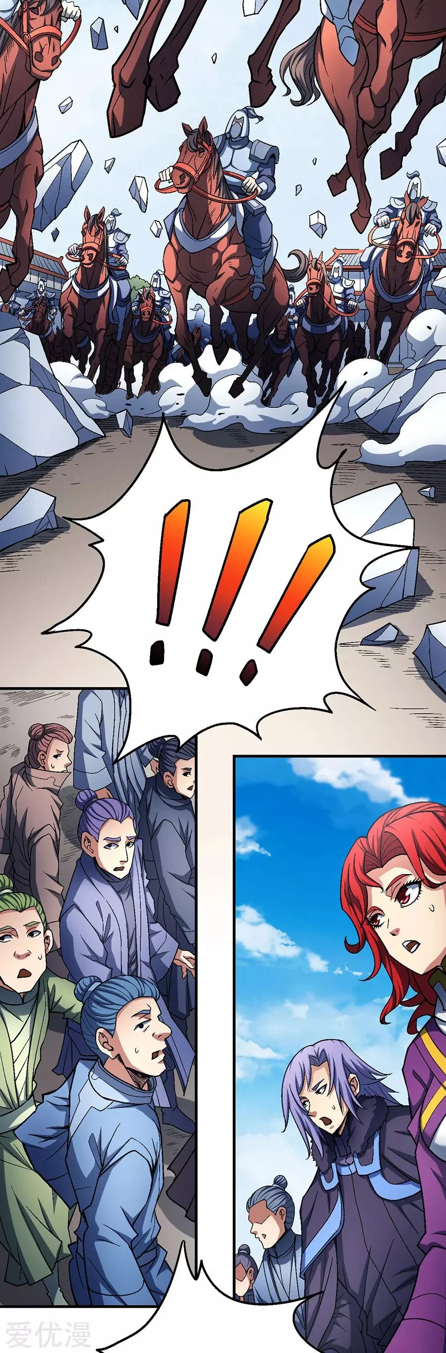 Read God Of Martial Arts AR Manga Online