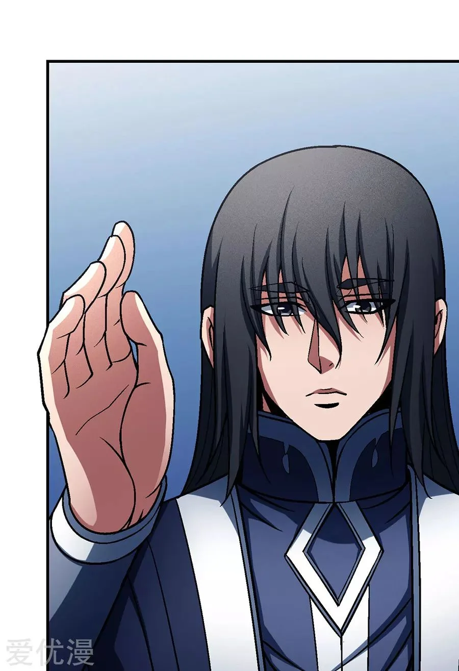Read God Of Martial Arts AR Manga Online