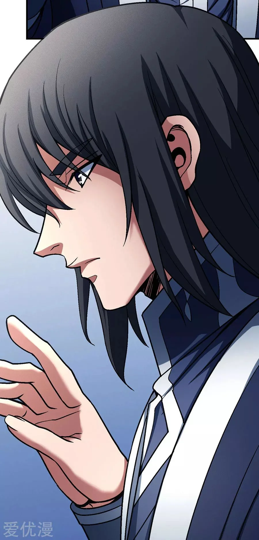 Read God Of Martial Arts AR Manga Online