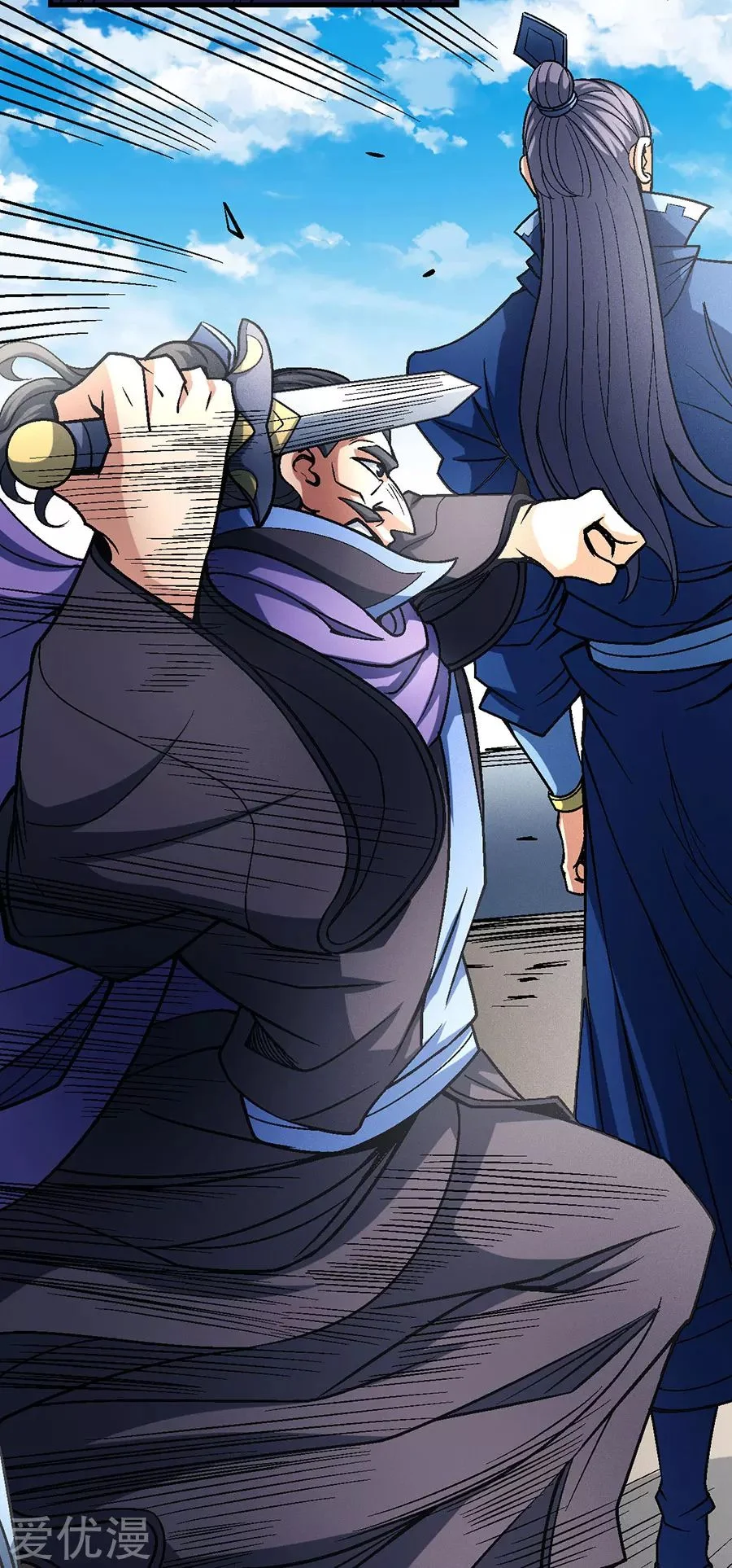 Read God Of Martial Arts AR Manga Online