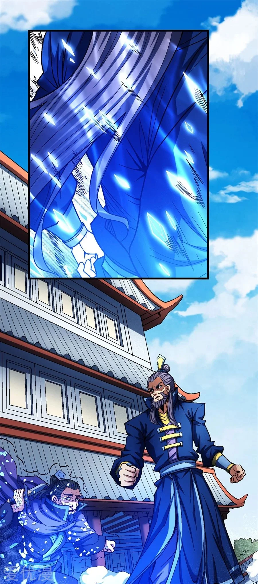 Read God Of Martial Arts AR Manga Online
