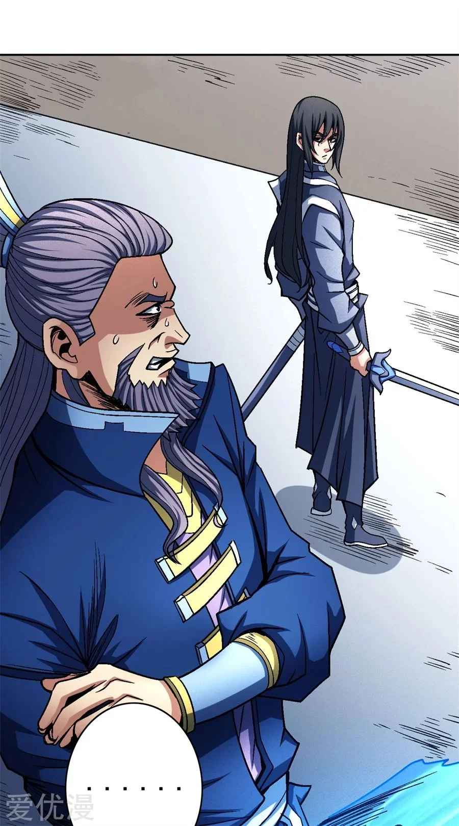 Read God Of Martial Arts AR Manga Online