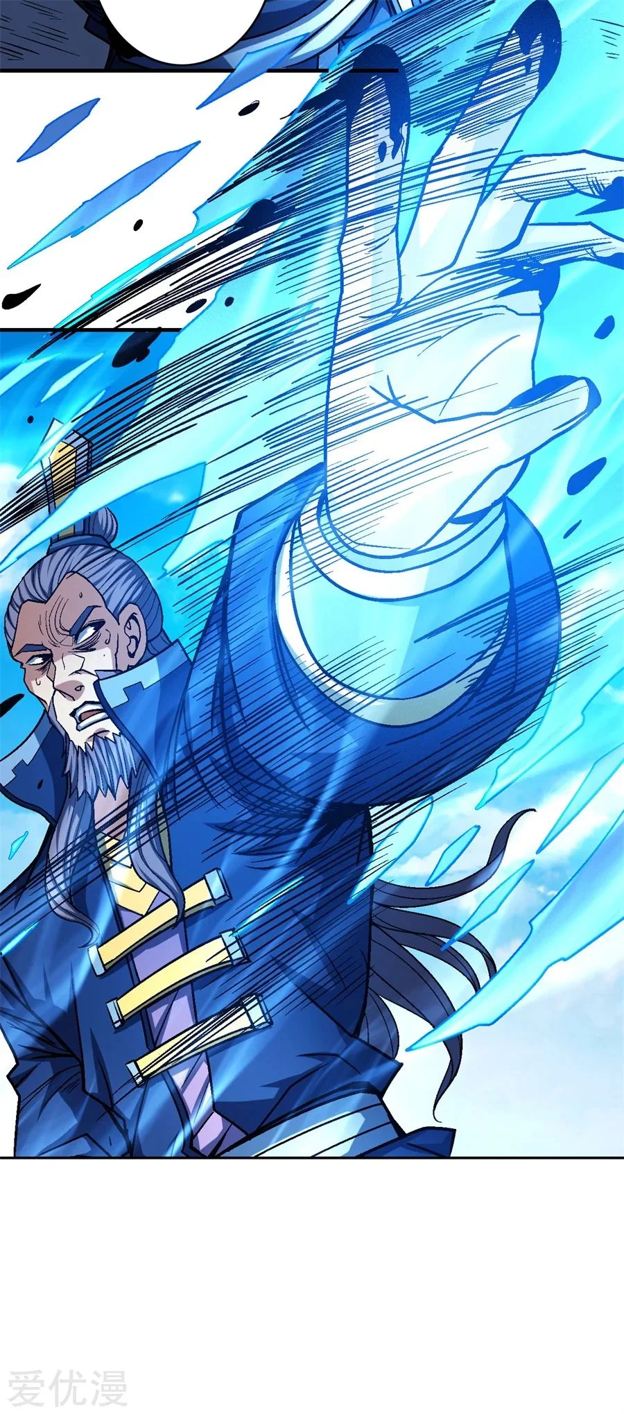 Read God Of Martial Arts AR Manga Online