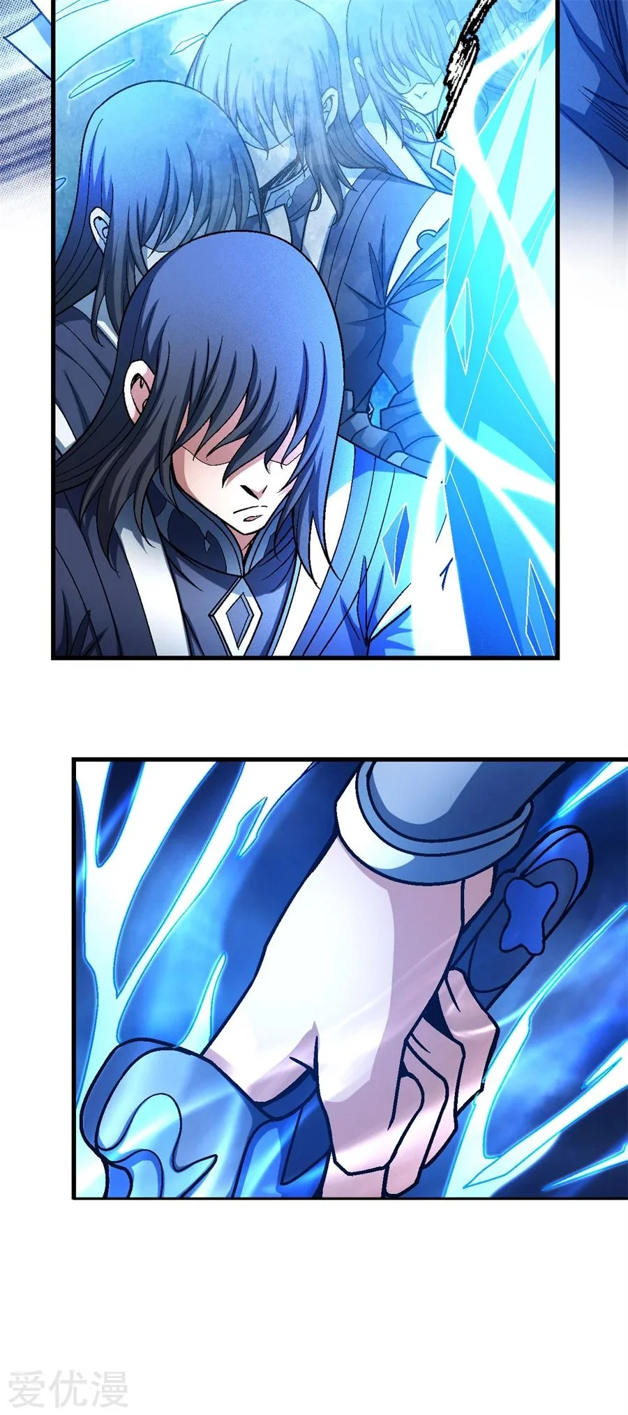 Read God Of Martial Arts AR Manga Online