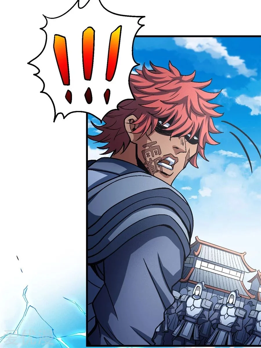 Read God Of Martial Arts AR Manga Online