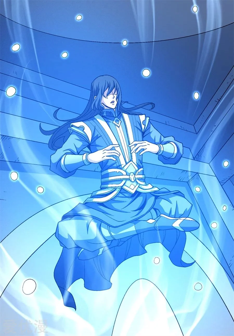 Read God Of Martial Arts AR Manga Online