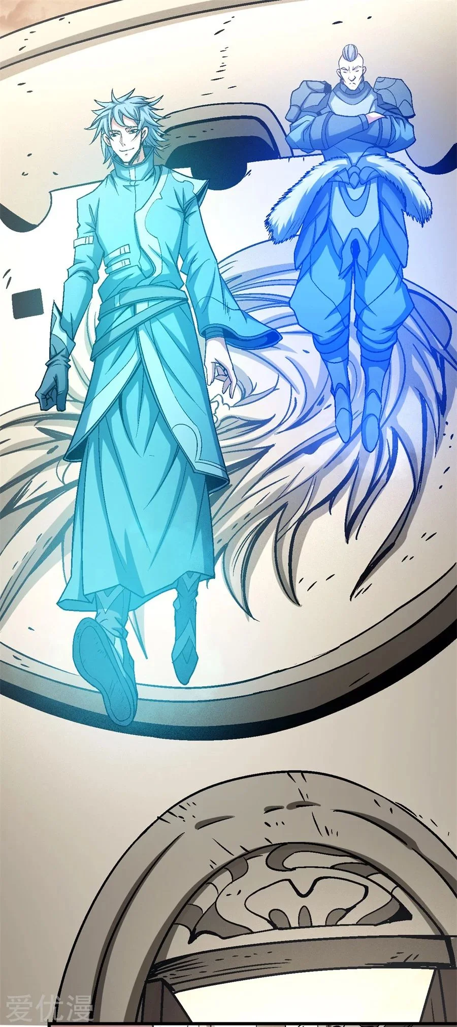Read God Of Martial Arts AR Manga Online