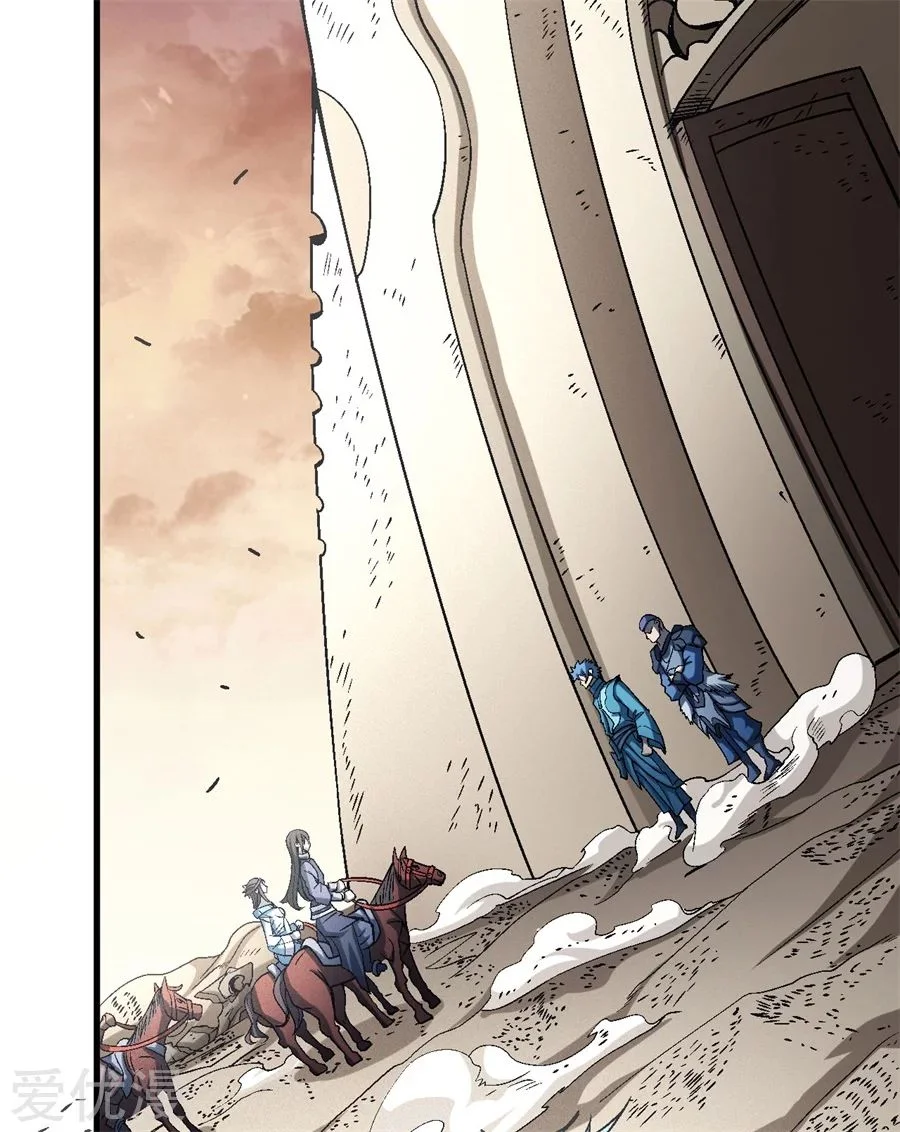 Read God Of Martial Arts AR Manga Online