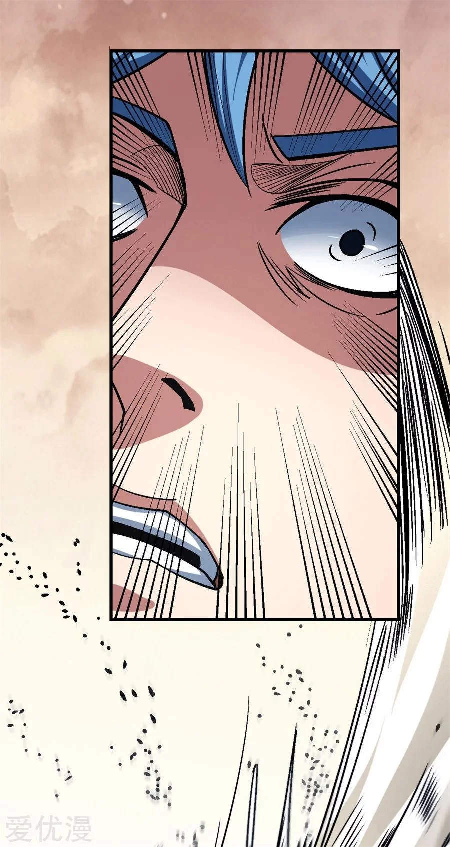Read God Of Martial Arts AR Manga Online