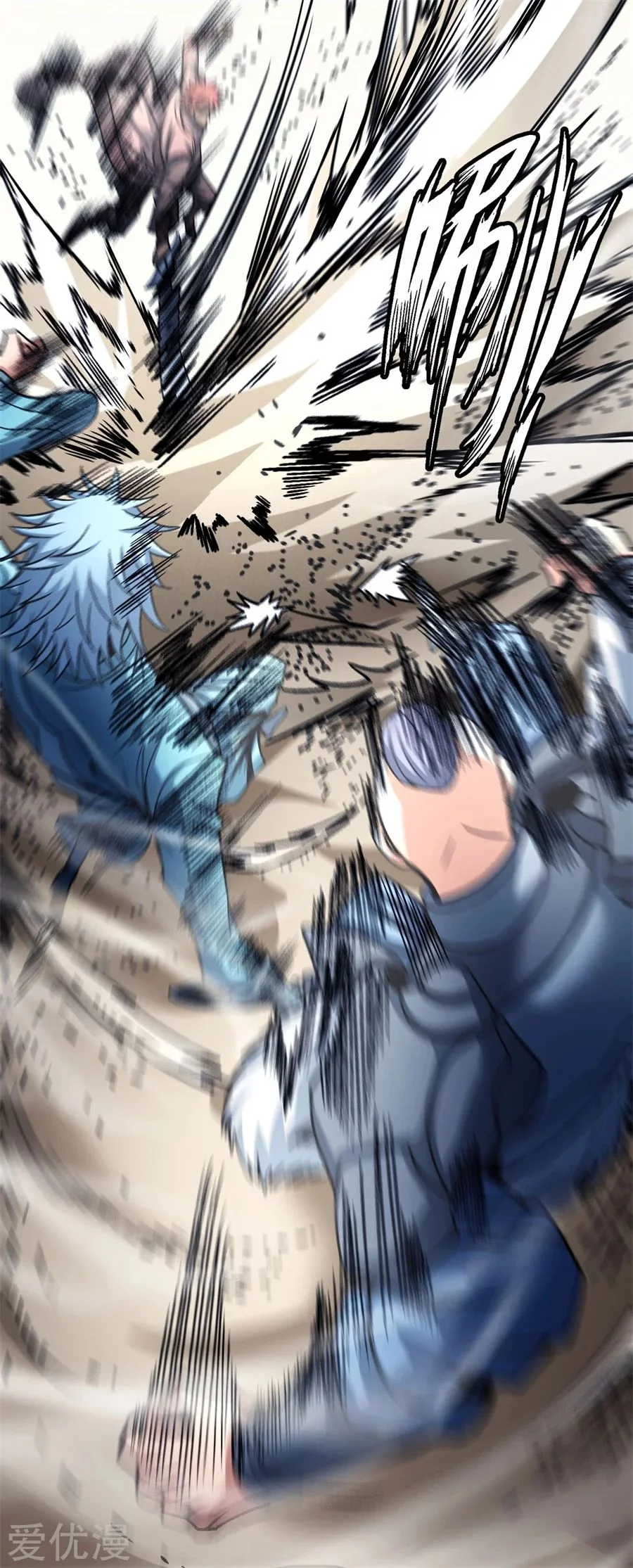 Read God Of Martial Arts AR Manga Online