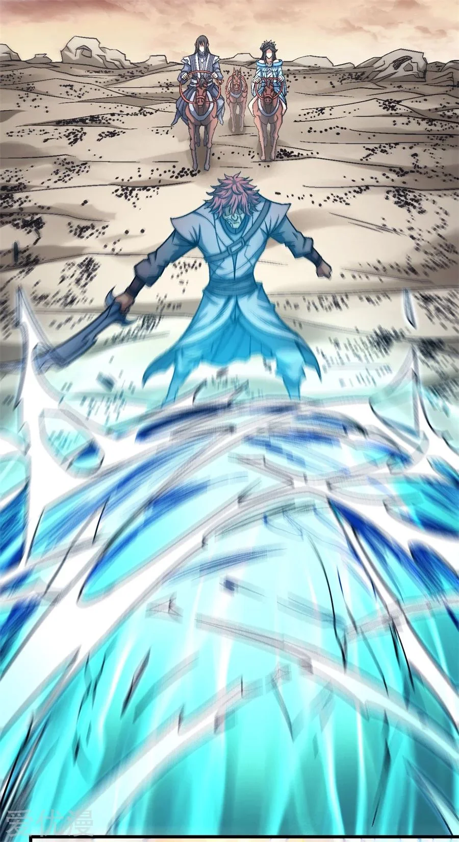 Read God Of Martial Arts AR Manga Online