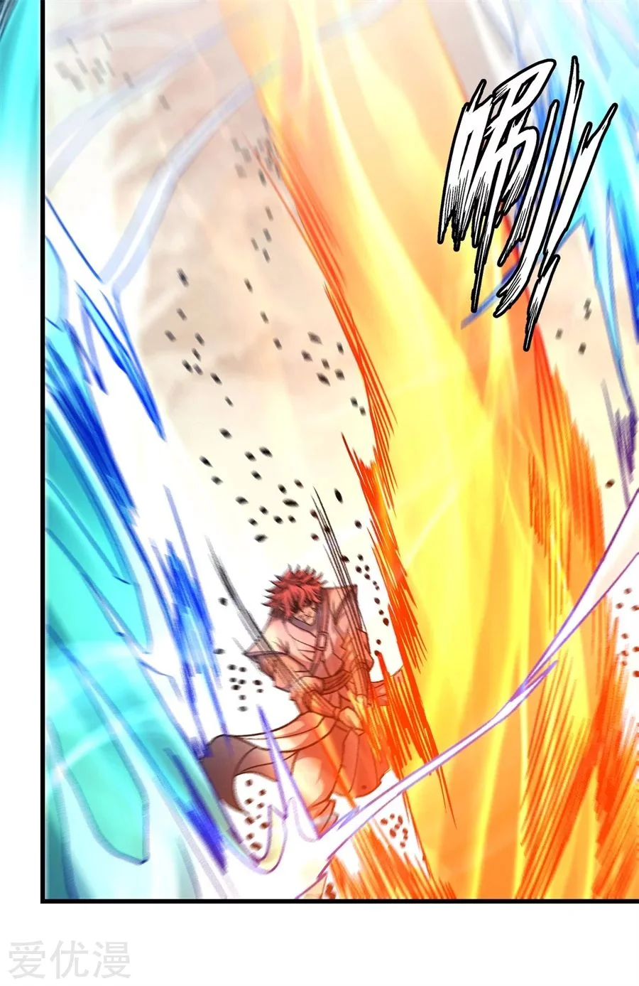 Read God Of Martial Arts AR Manga Online