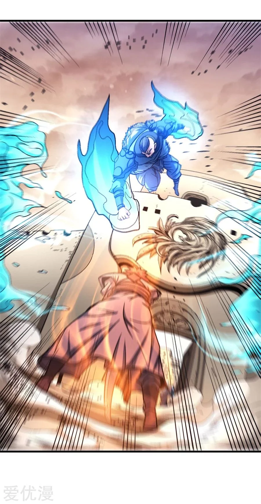 Read God Of Martial Arts AR Manga Online