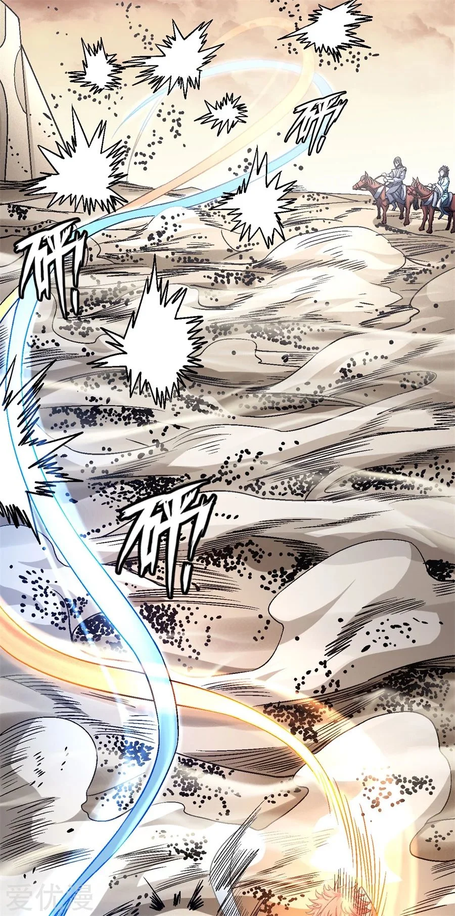 Read God Of Martial Arts AR Manga Online