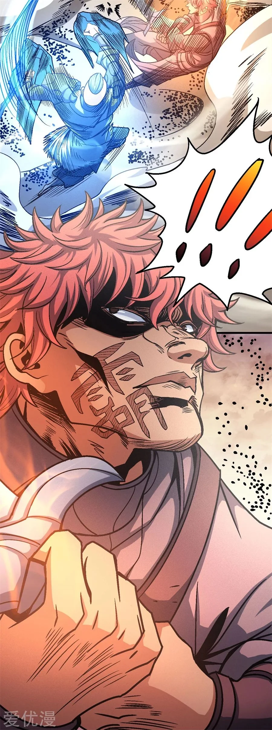 Read God Of Martial Arts AR Manga Online