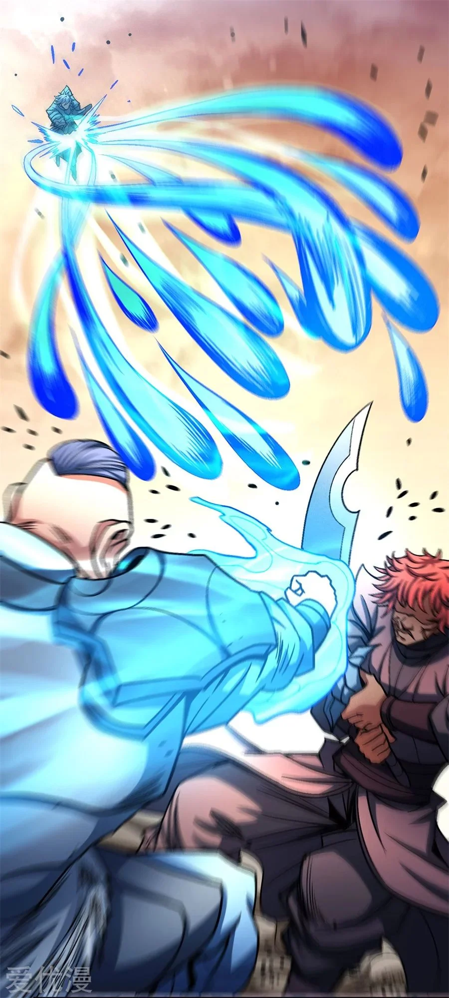 Read God Of Martial Arts AR Manga Online