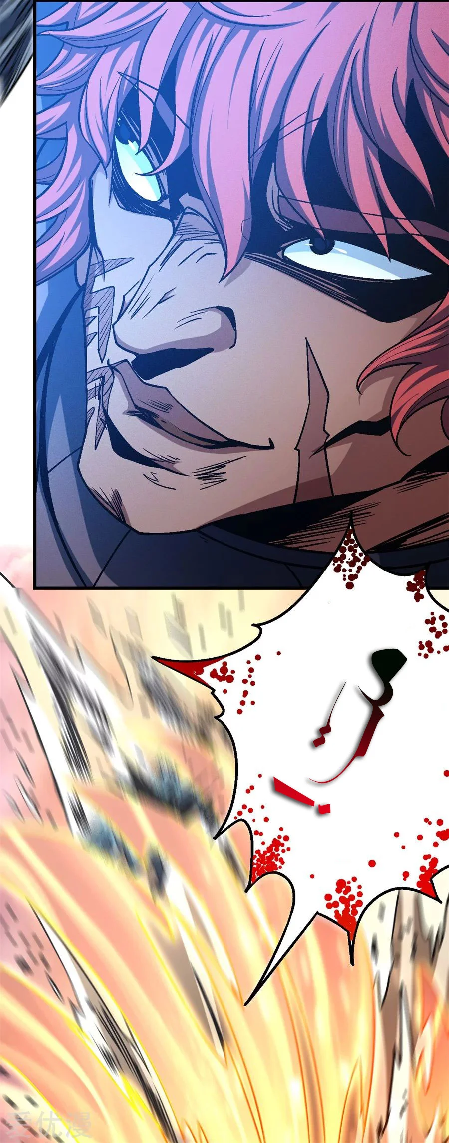 Read God Of Martial Arts AR Manga Online
