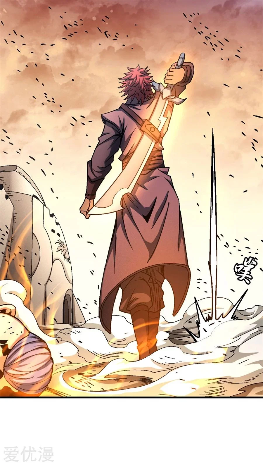 Read God Of Martial Arts AR Manga Online