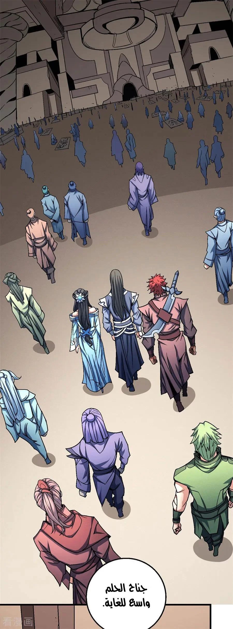 Read God Of Martial Arts AR Manga Online