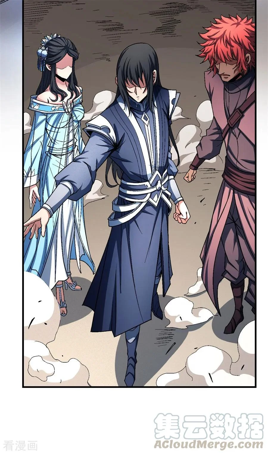 Read God Of Martial Arts AR Manga Online