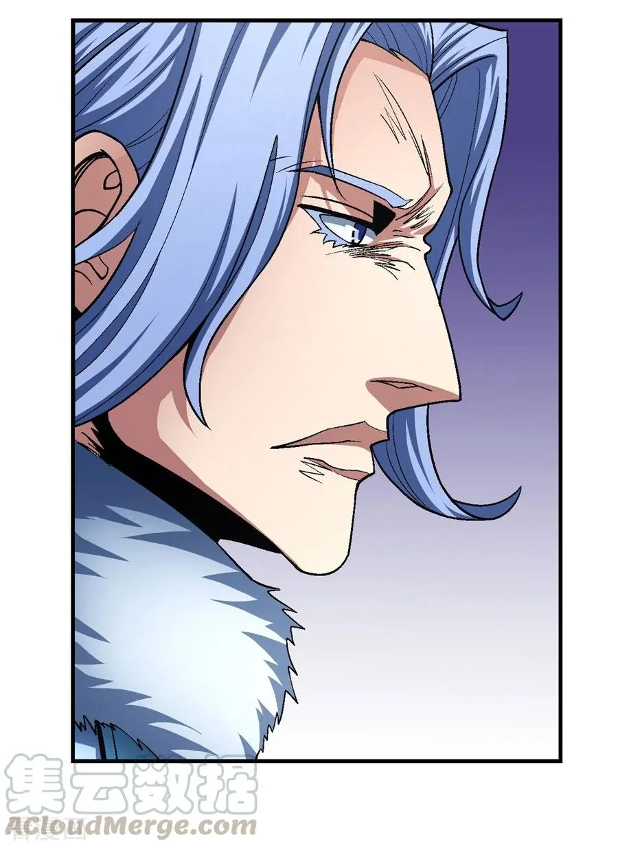 Read God Of Martial Arts AR Manga Online